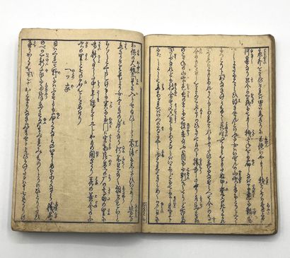 JAPON - XIXe SIÈCLE Ecole Utagawa : Album trente-neuf pages en noir et blanc et couleurs...