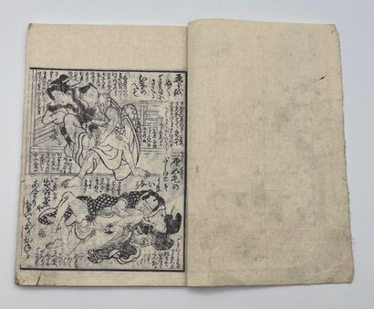 JAPON - XIXE SIÈCLE Album of twenty pages illustrated in black and white showing...