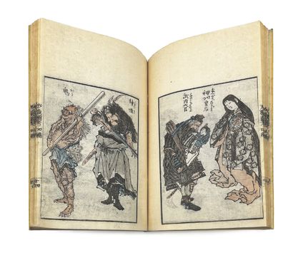 KATSUSHIKA HOKUSAI (1760-1849) :