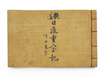 JAPON - XIXE SIÈCLE Album, instructions for use of dildos, called "harigata", fifty...