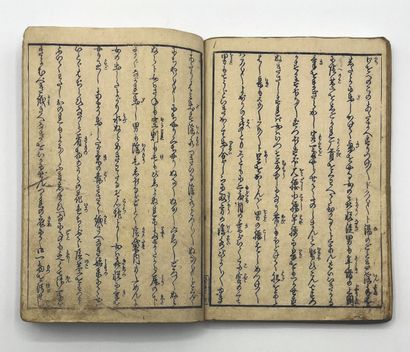 JAPON - XIXe SIÈCLE Ecole Utagawa : Album trente-neuf pages en noir et blanc et couleurs...
