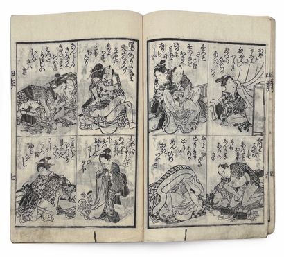 JAPON - XIXE SIÈCLE Album of twenty pages illustrated in black and white showing...