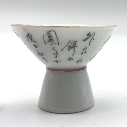 JAPON - XXe siècle Coupe sur piédouche en porcelaine émaillée polychrome de verges...