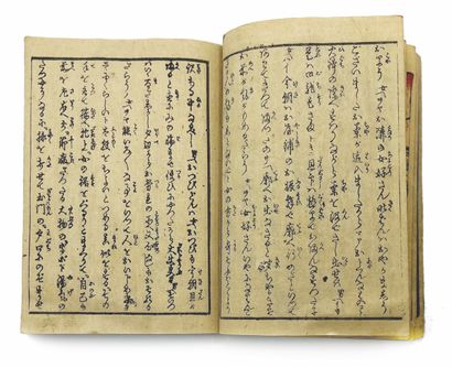 JAPON - XIXE SIÈCLE Album with forty-seven pages including two pages in color, four...