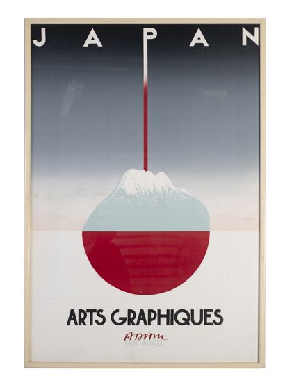 null Set of 7 framed pieces: - Super Warhol, H_60 cm W_40 cm - Razzia, Japan, Arts...