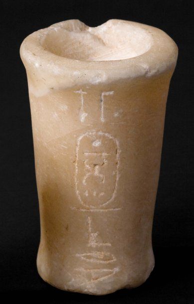 null Vase au nom d'Aménophis II. Vase provenant d'un dépôt de fondation, à paroi...