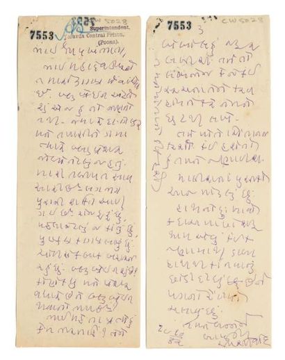 GANDHI Mohandas Karamchand (1869-1948) Lettre autographe signée "Bapu" (père), Poona...