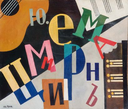 JEAN POUGNY (1894 - 1956) Composition aux lettres, circa 1919 Huile sur toile. Signée...