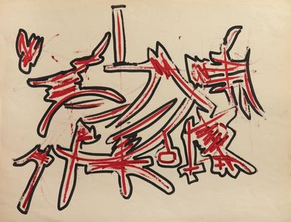 Georges MATHIEU (1921-2012) Composition, ca 1955 Acrylique rouge et encre noire sur...