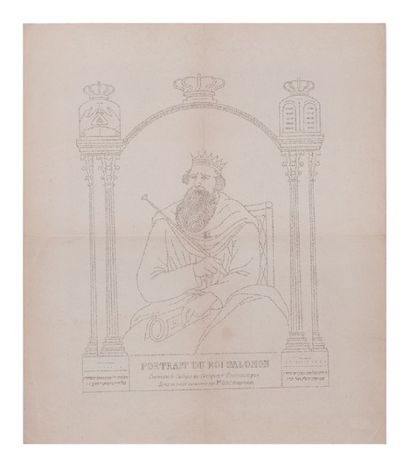 HILLEL BRAVERMAN Fin du XIXe siècle Rare micrographie du cantique des cantiques et...