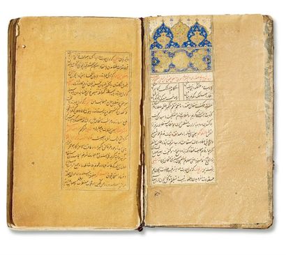 null manuscrit, le jardin des bienheureux, hadiqat al-su'ada, de fuzuli, Date. Rare...