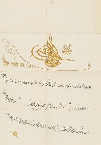 null Dipl ôme, berat, ottoman daté, accordé par le sultan Abdulhamid II (1876-1909)...