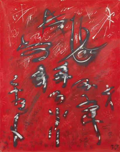 ANDRÉ MASSON (1896-1987) Dans un texte intitulé Peinture de l'essentiel,(Quadrum...