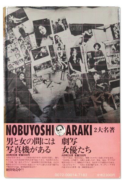 ARAKI Nobuyoshi Pseudo-Reportage Tokyo. Byakuya-shobo. 1980. In-4°(26 x 17 cm). Broché,...