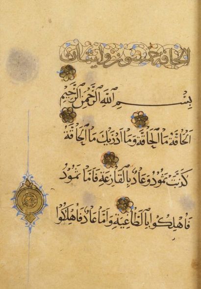 null PAGE DE CORAN sur papier chamois. Texte de 5 lignes en écriture naskhi et titre...