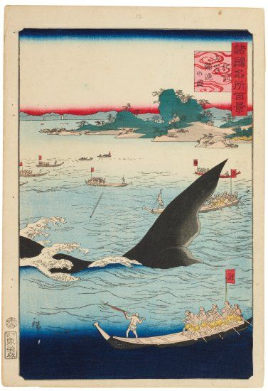 Hiroshige II utagawa (1826-1869)