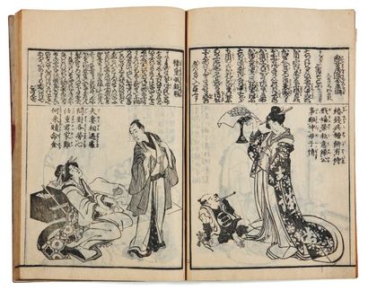 Lot de : a - Hokusai Katsushika (1760-1849)...