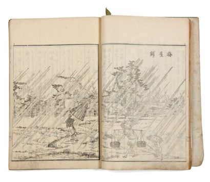 Hokusai Katsushika (1760-1849)