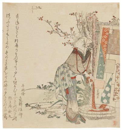 Hokusai Katsushika (1760-1849) (attribué à)