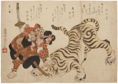 Kunisada Utagawa (1786-1864)