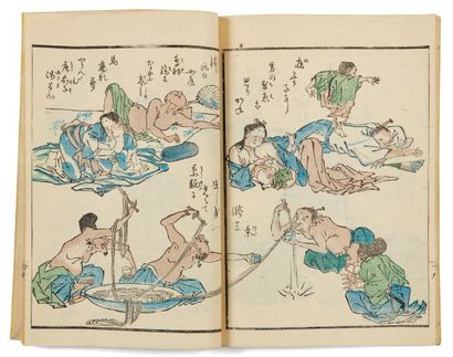 null Lot de : a - Kyôsai (ou Gyôsai) Kawanabe Nobuyuki dit (1831-1889) Kyôsai Gafu...