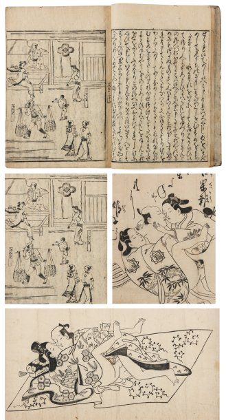 Moronobu Hishikawa (1618-1694) (attribué à) Bunshô no Zôshi. Histoire de Bunshô 2...