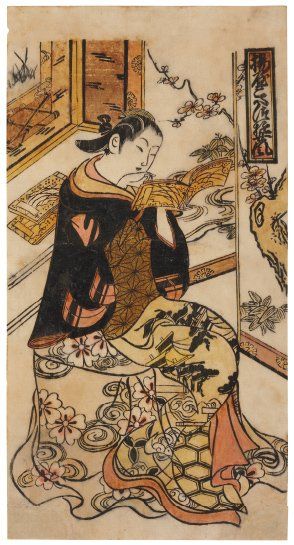 Okumura Toshinobu (attribué à) (actif 1717-1750)