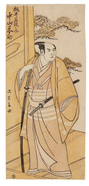 Ryukosai Jokei (1772-1816) Portrait de l'acteur Nakayama Raisuke dans le rôle de...