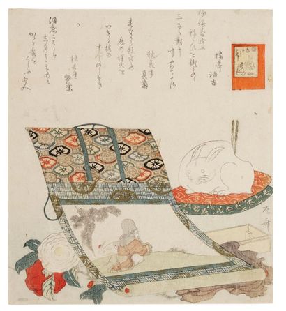 Shinsai Ryuryukyo (actif Vers 1799-1823)