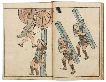 Soken Yamaguchi (1759-1818) Yamato jimbutsu gafu kôhen Album de dessins de personnages...