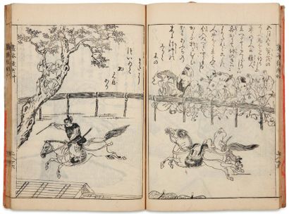Sukenobu Nishikawa (1671-1751) Ehon tsurezuregusa Livre illustré « notes dans l'oisiveté...