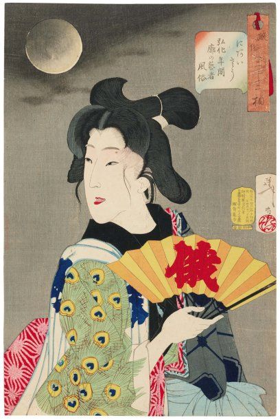 Yoshitoshi Taiso (1839-1892)