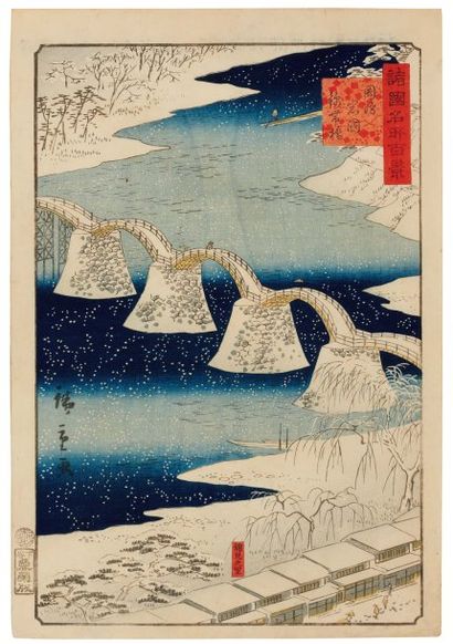 Hiroshige II Utagawa (1826-1869) Suwo Iwakuni Kintaikyo Le pont Kintai à Iwakuni,...