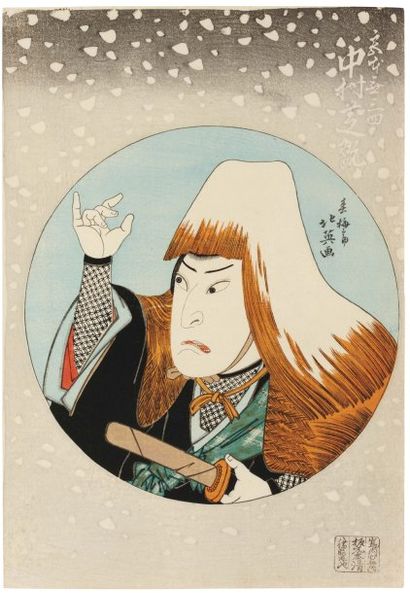 Hokuei Shunbasai (actif vers les années 1830) Nakamura Shikan dans le rôle de Miyamoto...