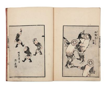 Sukenobu Nishikawa (1671-1751) Ehon chiyomigusa. Livre illustré herbe de cent ans...