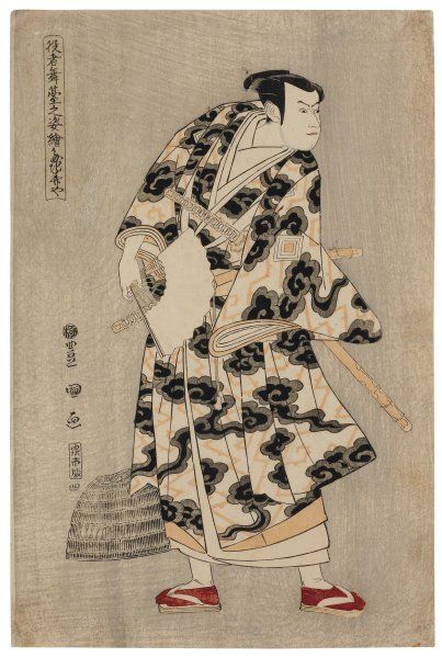Toyokuni I (1769-1825) Ichikawa Yaozo. Ichikawa Yaozo dans le rôle de Fuwa Banzaeomon,...