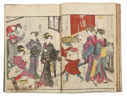 Toyokuni Utagawa (1769-1825) Ehon imayô sugata Livre illustré ; Forme et fi gure...