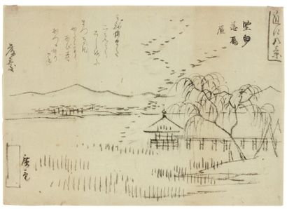 Hiroshige Ando (1797-1858) Dessin original préparatoire pour Ômi Hakkei ; sous- titre...