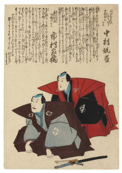 Kunisada Utagawa (1786-1864) Lot de 14 estampes dont 1 diptyque et 1 triptyque. XIXème...
