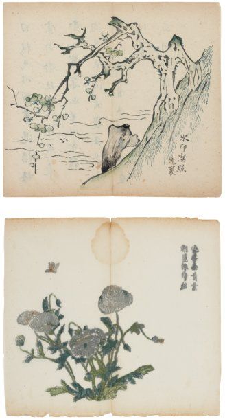 null Lot de : a - Shen Xiang Un prunier fleuri au bord de l'eau Estampe gravée sur...