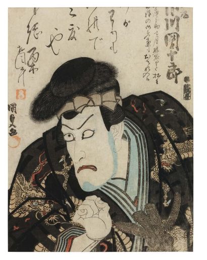 Kunisada Utagawa (1786-1864) Portrait de l'acteur Ichikawa Danjuro dans la rôle de...