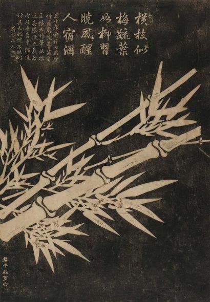 Li Lingfang Branches de bambou Estampage gravé sur pierre tiré en réserve de blanc...