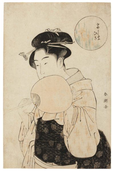 Shuncho Katsukawa (actif vers 1780-1785) Takashima Hisa La courtisane Takashima Hisa...