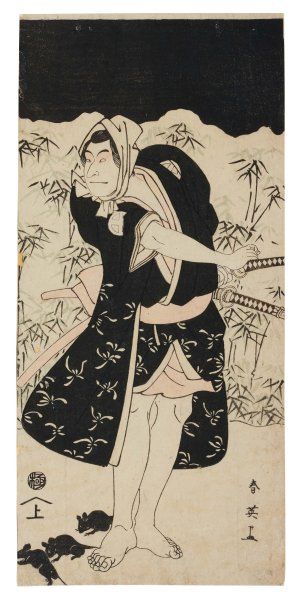 Shunei Katsukawa (1762-1819) L'acteur Otani Oniji III dans un rôle de serviteur Il...
