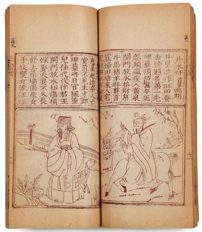 Anonyme Calendrier chinois 2 volumes 26ème année de l'ère Daoguang, époque Qing,...