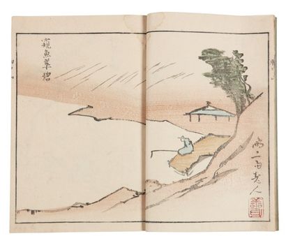 Bosai, dit Kameda Hosai (1752-1826) Kyôchû-zan Contemplation dans la montagne Un...