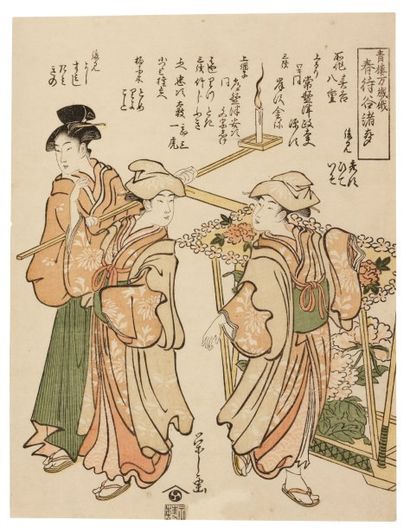 Eishi Hosada (1756-1829) Haru wo matsu tani no koe Chants de la vallée qui attend...