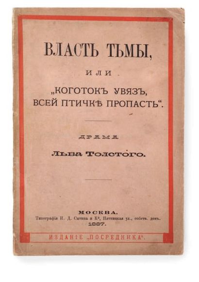 TOLSTOI, Léon 
?????? ???? [La Puissance des ténèbres]. Moscou, I. D. Sytina pour...