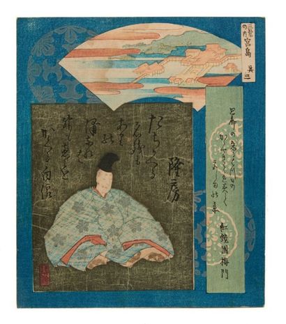 Totoya Hokkei (1780-1850) 
Surimono de la série «Sankei no uchi», les trois vues...