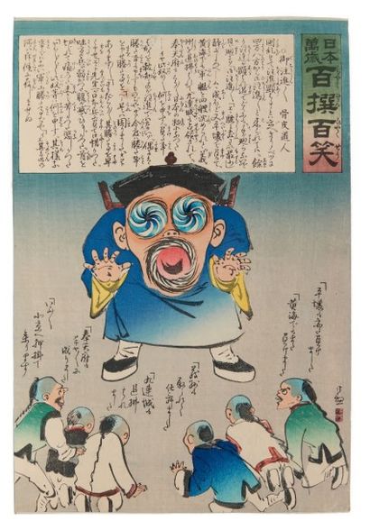 null Ensemble de dix estampes humoristiques:
TUKIOKA YOSHITOSHI (1839-1892) 4 chuban...
